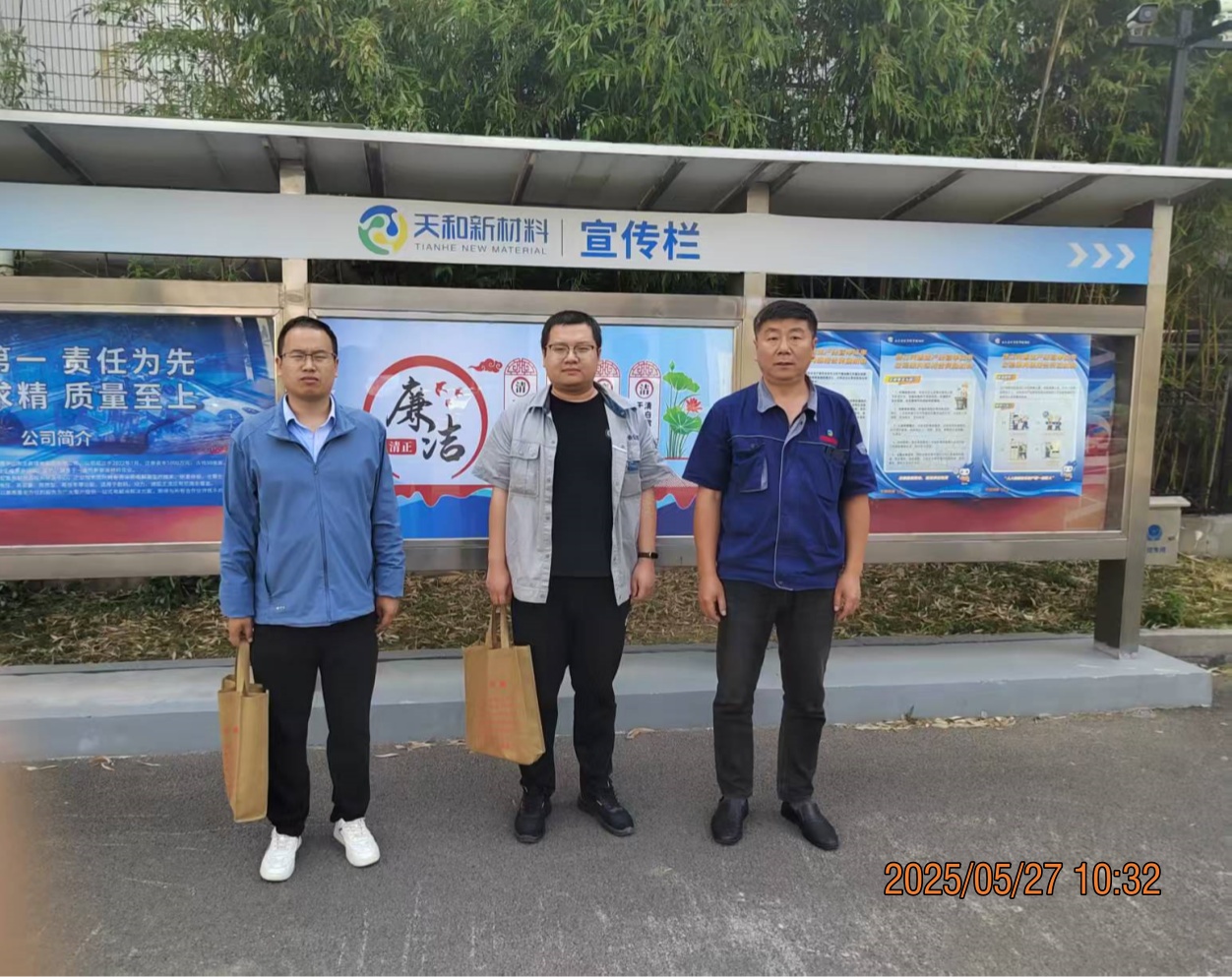 現(xiàn)場(chǎng)檢測(cè) (1).jpg